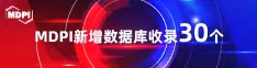 啊啊啊操死了骚货高清无码喜报 | 11月，30个期刊被数据库收录！